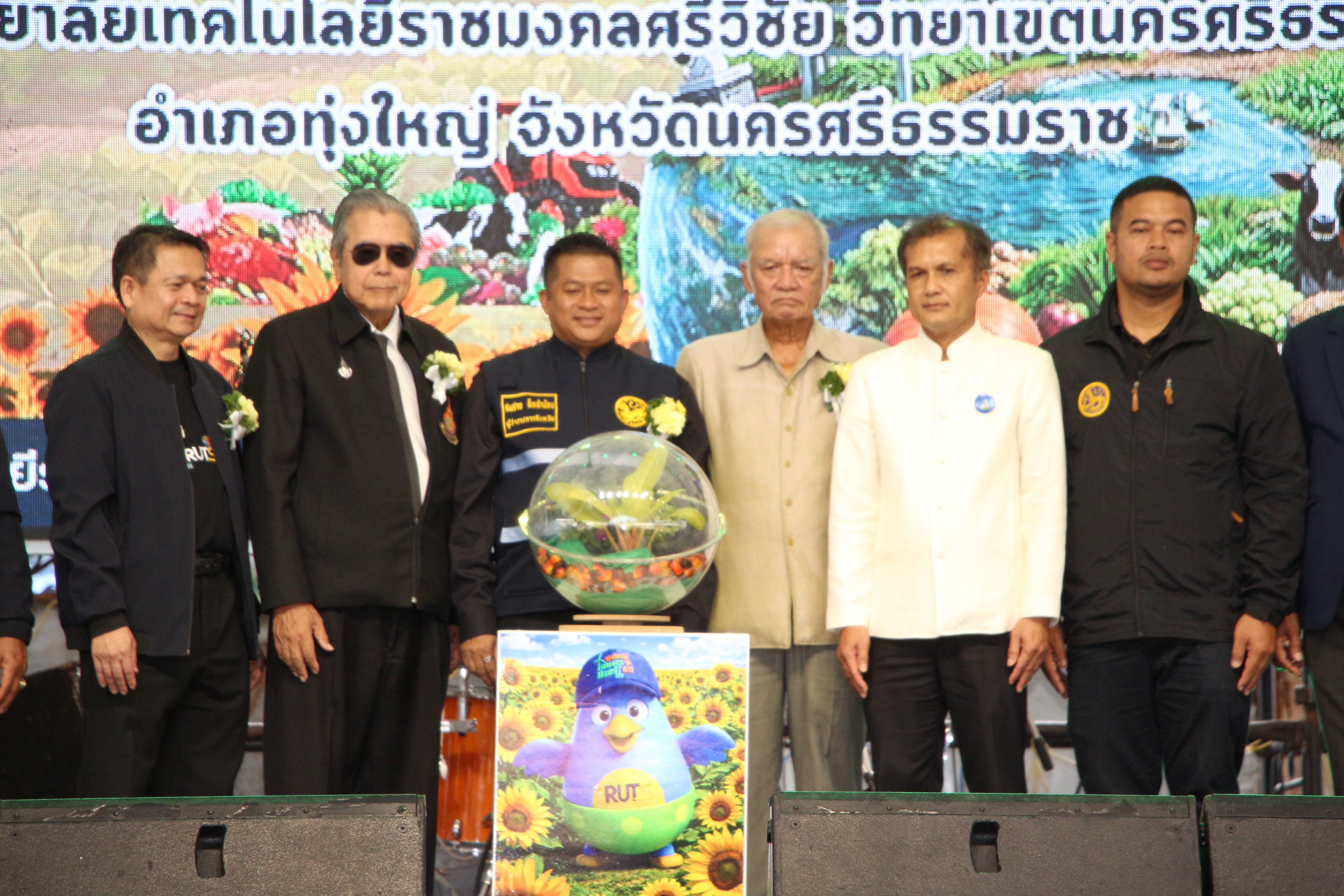 มทร.ศรีวิชัย วิทยาเขตนครศรีธรรมราช จัดงานทุ่งใหญ่เกษตรแฟร์ ประจำปี 2569 &ldquo;เกษตร อาหาร ยั่งยืนด้วยเทคโนโลยีและนวัตกรรม&rdquo;  