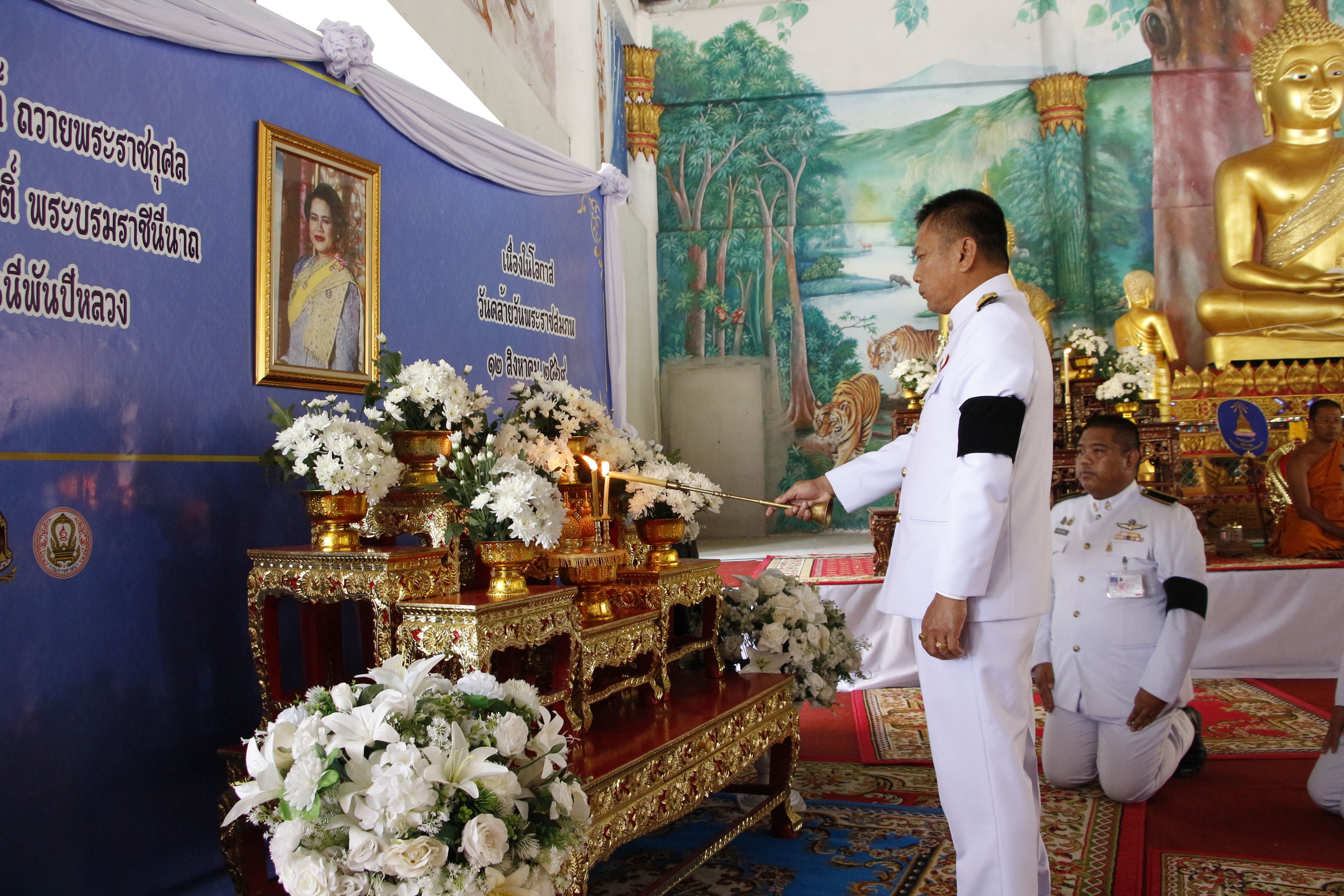 จังหวัดนครศรีธรรมราช จัดพิธีสวดพระพุทธมนต์ถวายพระราชกุศล สมเด็จพระนางเจ้าสิริกิติ์ พระบรมราชินีนาถ พระบรมราชชนนีพันปีหลวง เนื่องในโอกาสวันคล้ายวันพระราชสมภพ 12 สิงหาคม 2569 พร้อมทั้งดำเนินโครงการเข้าวัดฟังธรรมวันธรรมสวนะ ประจำปีงบประมาณ พ.ศ. 2569